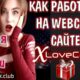 Model chat XLOVECAM, webcam training 📹 Everything about webcams

 Video Tutorial XLovecam