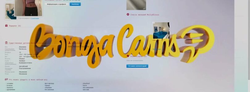 Registration and setup of BongaCams – Personal account and how to get online

 Video Tutorial Bongacams