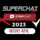 Superchat Live and Stripchat 2023 Big Update |  Online Chat User Truth Part 2

 Video Tutorial Stripchat