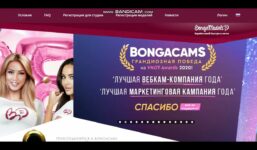 Work at home on the Internet without investments as a web model on BongaCams BongaModels.

 Video Tutorial Bongacams