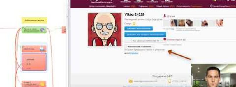 Bongacams Bot |  BongaFriendBooster [RU]

 Video Tutorial Bongacams