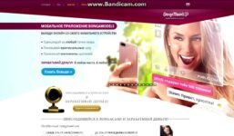 WORKING AT HOME 2020 |  WORK AS A MODEL |  Become a member of BONGACAMS|BONGACAMS, BECOME A BONG MODEL

 Video Tutorial Bongacams