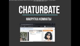 Cheat room chaturbate 111

