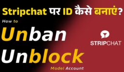 How to create an ID on Stripchat, Streamate and Chaturbate. Removing the ban | Model account recovery/unlock

