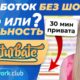 How to work on Chatura? Online Broadcasting, Model Chat Features Chaturbate Lesson 3 📹 All About Webcams

